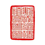 专家解读 | 刘涛雄：以产学研用深度交叉融合 打通数据领域“两个建设”的痛点难点堵点