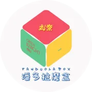 男士喷剂正品查验