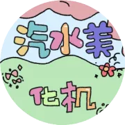 8.0.41华为荣耀微信模块|官·纯白▷简约嘟*｡⋆˚