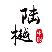延禧VS如懿  真相大白！！！