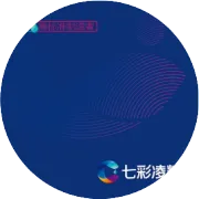 七彩凌辉涂料2020年电子画册！