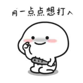 科友定