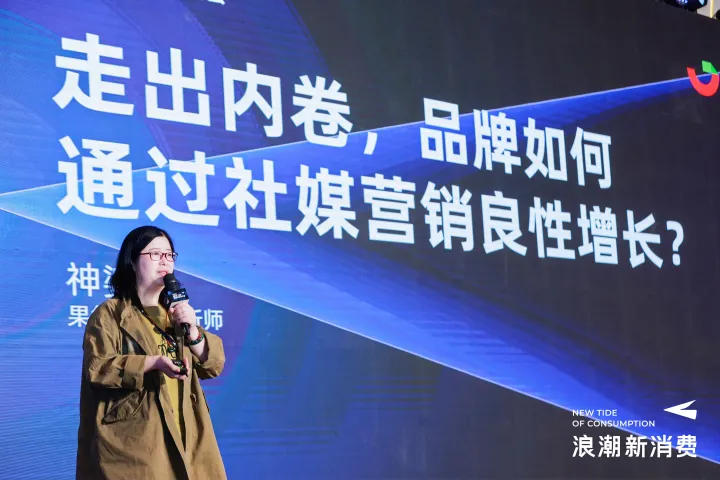 寻找2023品牌护城河，果集神婆：那些发展比你好的企业，往往就是多走了一步