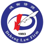 DHH&DH青训营归来丨赵雅晴律师向全所同仁分享收获与感悟