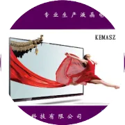 液晶电视保养秘籍