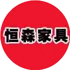 实木 餐桌椅