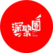 深聚圈小程序2026.02.01正式上线，新用户专属福利来袭！解锁全新社交方式！