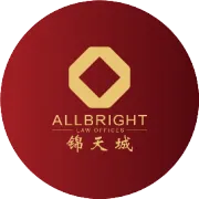 锦之翼 | 新规之下，托管何为？（上）——资产管理信托新时代托管行监管法规解析