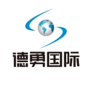 职等你来 | 德勇国际多岗位火热招聘中