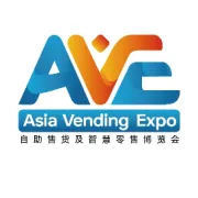 2017中国（广州）国际自助售货系统与设施博览交易会