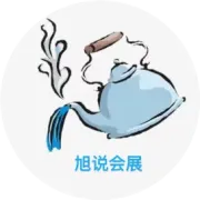 会展经济的核心，是“经济”，不是“会展”