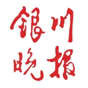 2026年寒假银川市中小学中途转学开始登记！