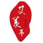 电商拯救了一条命一家人.吸粉20万日销千单背后：他负债80万，靠淘宝直播走出泥潭