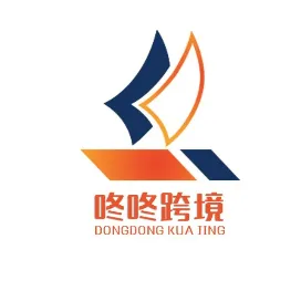 咚咚跨境
