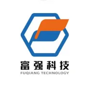 富强科技 | “跨越山海 共赴新程”2025年终总结暨颁奖典礼