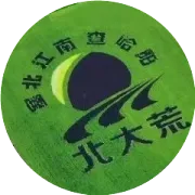 查哈阳农场开展道路交通安全专项检查