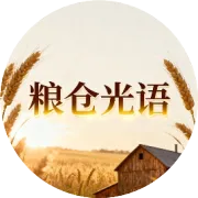 远:父的奥秘就是子