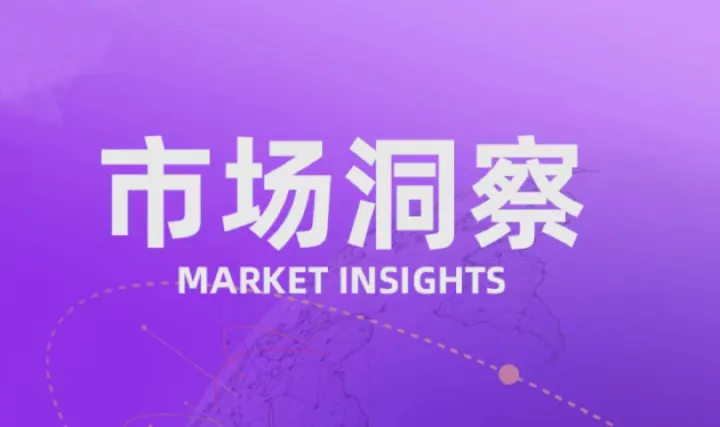 外贸市场解析｜如何赶上墨西哥掘金狂潮？这里有答案