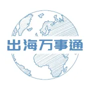 离岸账户大洗牌！OSA凭实力成为新主流