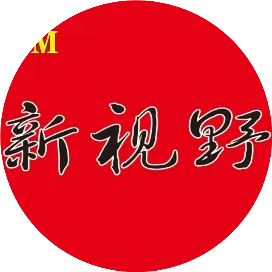 新視野廣告微平臺(tái)
