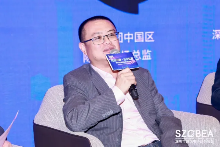 递四方戴彬：三方面为跨境电商发展提质增量