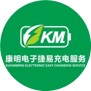 海宁市康明电子有限公司