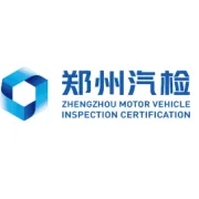 浙商企业家代表一行到郑州汽检中心参观调研