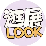 本周五9月12日开幕！2025重庆家博会超全攻略（免费门票+展位图+现场活动+交通）