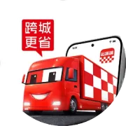 金华物流信息大全 金华到长春、徐州、西安、新乡、绍兴、温州物流公司电话及运费查询