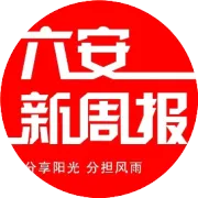 六安最新倡议！事关全市餐饮业