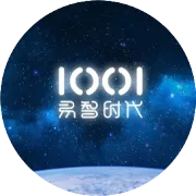 易智时代董事长李建华受邀参加第三届滇商大会：深耕数字经济 共谋发展机遇