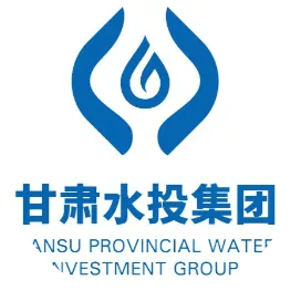 甘肅水投集團(tuán)