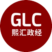 1月10日周六-2026京港协同新格局-新周期与航空经济驱动下的国际资本与企业出海暨新征程年度闭门论坛-晚宴(现场与线上同步）