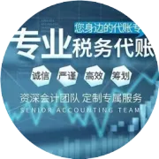 四个方面帮您判定开具发票是否合规！
