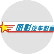 奔驰全系列改装项目