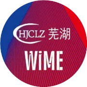 展商风采| 凯雷德智能装备参展芜湖