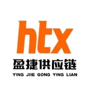 鸿泰信盈捷供应链巴西专线亮相义乌展会｜转发即抽500美金物流代金券