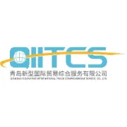 联动全球 智享服务 | 青岛新型国际贸易综合服务有限公司亮相全国石油和化工行业经济形势分析会