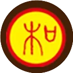 温馨提示：2026年度城乡居民医保缴费启动！10月20日开始， 个人缴费400元