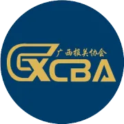 互学互鉴自贸发展经验 共研跨境关务人才培养 丨 内蒙古商贸职业学院到访我会开展专题调研