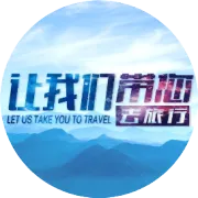 说到“浪漫”你最先想到的是哪儿？考验默契的时候到了。。。