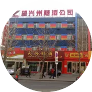 让葡萄酒帮你减肥