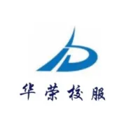 福建华荣服装有限公司