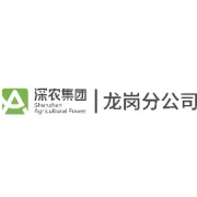 最美深农·惠州海吉星