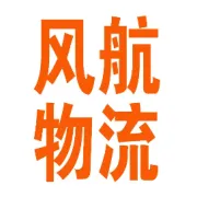 南非双清包税避坑：3类低价渠道扣货率超90%
