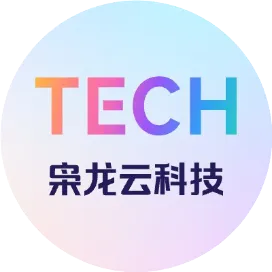 枭龙云技术团队