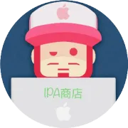苹果自签ipa软件资源（11月22日）更新公告