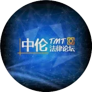 Digital Economy and Data Protection Newsletter（25.18）