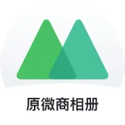 微购相册有PC电脑版吗？