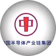 中国半导体产业链集团与中国电子商会智能传感器专委会达成战略合作共赢